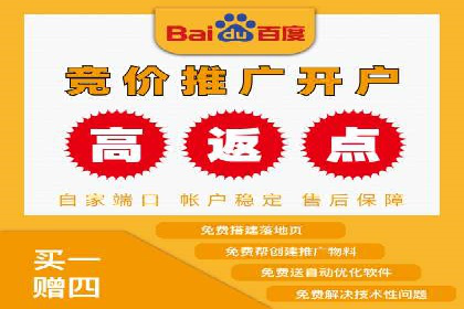 百度搜索推广收费标准及行业案例